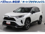 RAV4 PHV ブラックトーンが入庫しました。