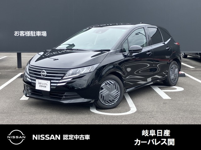 ノート 1.2 X 