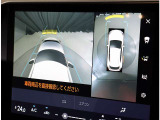 パノラミックビューモニター。車両を上から見たような映像を表示。運転席から目視しにくい車両周囲の状況をリアルタイムで確認できます。