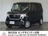 ◆株式会社ホンダモビリティ近畿◆兵庫県、京都府、大阪府、奈良県、和歌山県の100を超える店舗でアフターフォローをさせていただきます!!