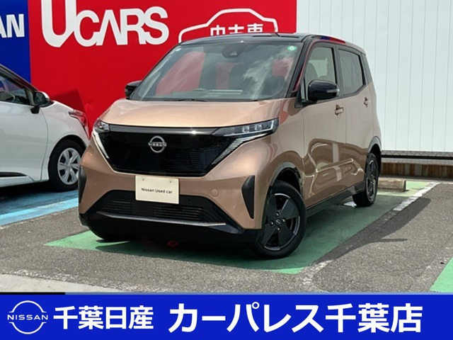 サクラ X