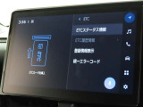 ETCの履歴などが画面で確認できます。