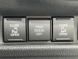 【両側パワースライドドア】スマートキーや運転席のスイッチで後席両側スライドドアの開閉が可能♪電動だから力を入れてドアを開ける必要が無く、小さなお子様でも簡単に開け閉めでき快適です♪