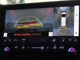 バックガイドモニターを装備しています、車庫入れもラクラクです。パノラミックビューモニターを搭載しています、上からの画像も表示されます。