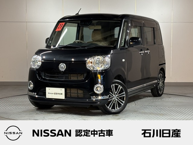 ムーヴキャンバス X リミテッド メイクアップ SAIII 