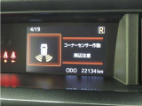 クリアランスソナー付きです。障害物に近づくと、表示や音声で警告してくれるので便利な機能です。