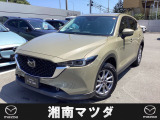 ガソリンエンジンのCX-5を入荷しました。横須賀や横浜、湘南以外にも全国の販売しております。陸送も可能です。問い合わせをお待ちしております