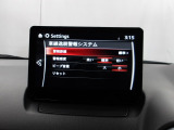 車線逸脱警報システムは、自車が車線から逸脱する可能性があることを知らせるシステムです。自車が車線から逸脱する可能性があると、警報と画面表示で運転者に危険を知らせます。