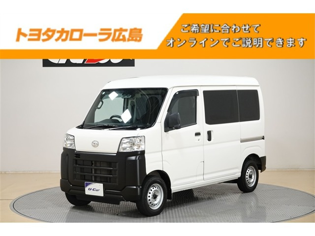 ハイゼットカーゴ スペシャル 