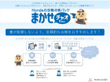 【まかせチャオ】期間中、半年に1回プロによる定期点検とエンジンオイル交換を実施!愛車のコンディションはつねに快適☆トラブルの早期発見にもつながります!その都度受けるよりも料金が20%もお得です!