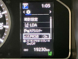 充実の装備が揃った中古車で快適なカーライフを。豊富な機能で便利さを追求し、使いやすさと安心感を提供します。安全性と快適性を追求した整備済み車両で、心地よいドライブをお楽しみください。