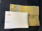 取扱説明書や整備記録簿も付属しておりますので、ご安心下さい。