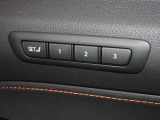 運転席には体格に合わせて最適なドライビングポジションをメモリーする機能があります。