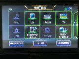 【オーディオ】オーディオソースは様々なメディアに対応しております。是非お使いのメディアでご使用できるかお試しください。