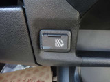 1500w給電
