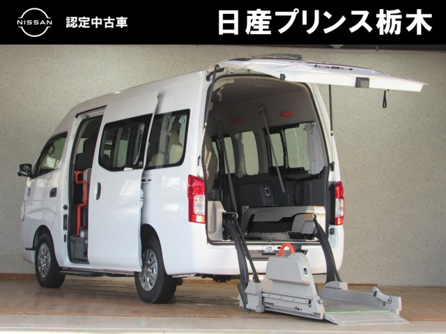 NV350キャラバン 2.5 チェアキャブ 車いす2名仕様 ディーゼルターボ 4WD