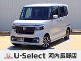 R7年式ホンダセンシング付き■純正ナビ■Rカメラ■ETC■LED■PSD■ドラレコ