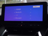 ブルートゥースを搭載しています、スマホと連動させると音楽等を楽しむことができます。