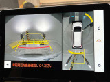 複数のカメラを駆使して車を上から見下ろした視点を合成!高精度で駐車をサポートするパノラミックビューモニター!