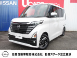 ご覧いただきましてありがとうございます。ルークスハイウエイスター Xが入庫しました。