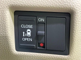 【パワースライドドア】スマートキーや運転席のスイッチでスライドドアの開閉が可能♪電動だから力を入れてドアを開ける必要が無く、小さいお子様でも、重い荷物を持っている時もラクに開け閉めできます♪