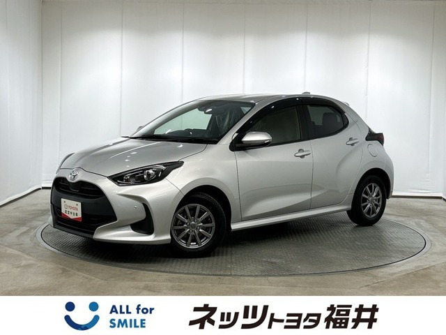 トヨタ ヤリス 