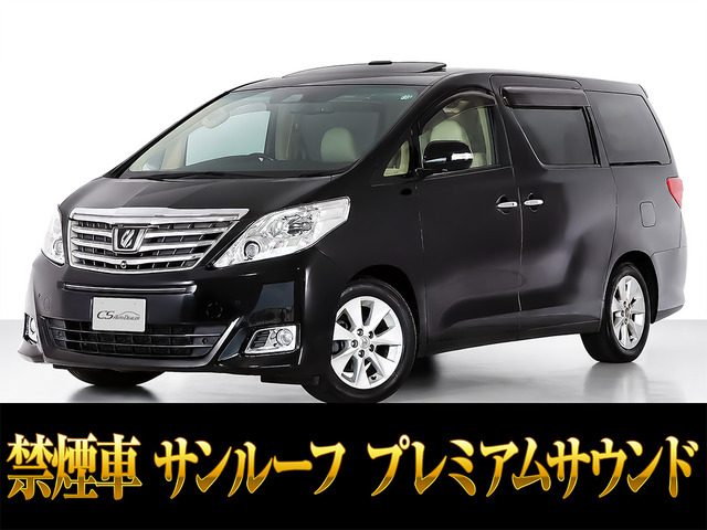 アルファード 3.5 350G レーダークルーズ ツートン本革シート 禁煙