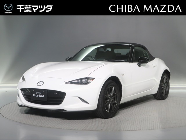 ロードスター 1.5 S スペシャルパッケージ