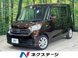 両側電動ドア 純正SDナビ 全周囲カメラ 衝突被害軽減システム 禁煙車