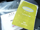 定休日の際にはお問合せのご返信が遅れることがございます。その際は申し訳ありませんがご了承いただければ幸いです。