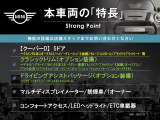 ミニ クーパー D 