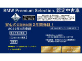 4シリーズクーペ M440i xドライブ 4WD 