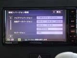 【ナビ地図バージョン情報】最新の情報等、詳しくはお問い合わせくださいませ。