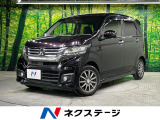 衝突被害軽減システム ナビ 禁煙車 スマートキー HIDヘッド ETC