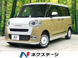 届出済未使用車 純正メモリーナビ バックカメラ 両側電動ドア