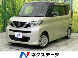 純正9型ナビ 全周囲カメラ 衝突被害軽減システム ハンズフリー機能付き両