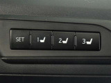 運転席のパワーシートは3名様分までメモリー機能付きです。