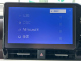 【Bluetooth】ナビゲーションと携帯電話/スマートフォンをBluetooth接続することができます。接続するとハンズフリーで使用することができるので、とても便利です。