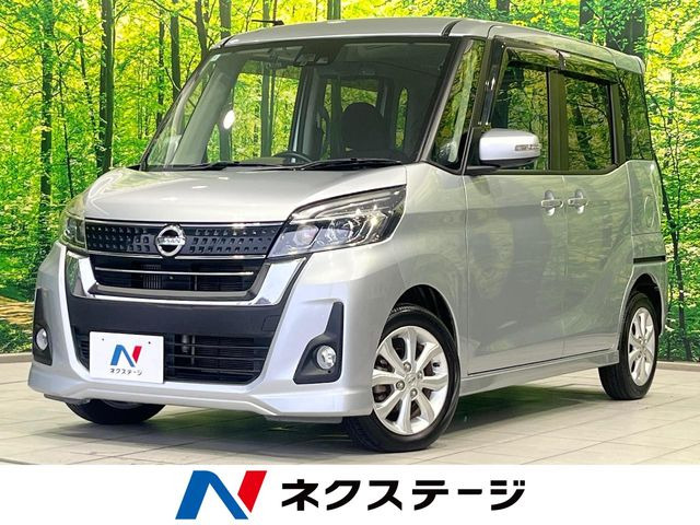 デイズルークス ハイウェイスター Xターボ 