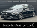 認定中古車保証2年 パノラミックスライディングルーフ ヘッドアップディスプレイ シートヒーター MBUX搭載 360度カメラ レーダーセーフティパッケージ 車内アンビエントライト64色