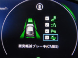 CMBS(追突軽減ブレーキ)・ミリ波レーダーと単眼カメラで前走車や歩行者」を検知。衝突する恐れがある場合音とディスプレーで警告をしさらに接近すると軽いブレーキ、強いブレーキと段階的に衝突回避を支援