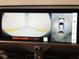 全周囲カメラ付きで車庫入れも安心ですね。