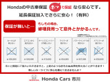 グレイス 1.5 ハイブリッド LX 