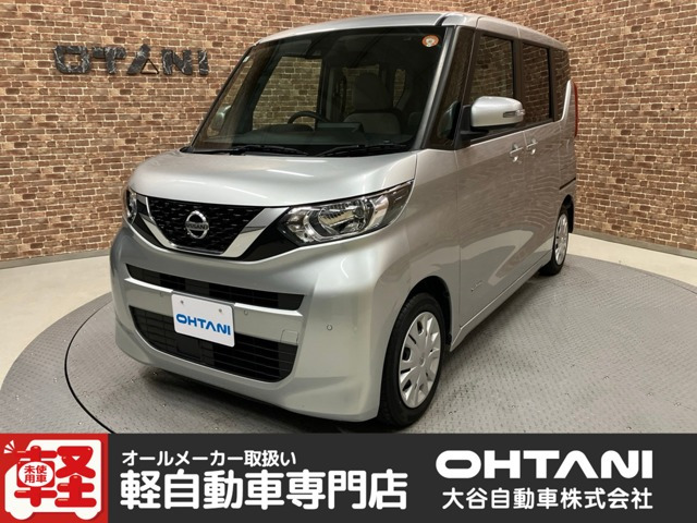 デイズルークス X