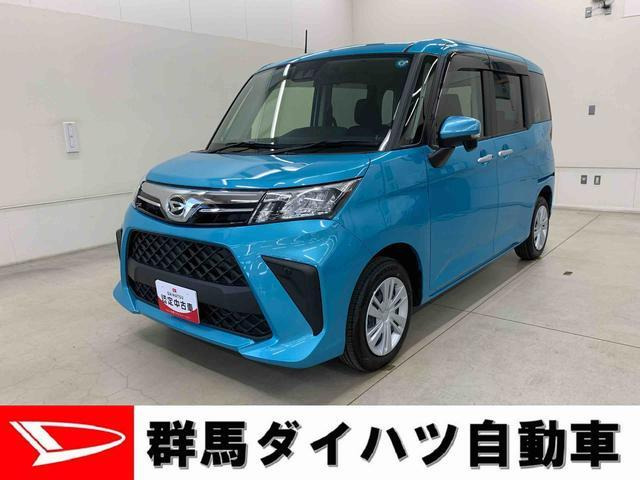 トール 1.0 G 