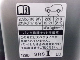 タイヤサイズです♪お客さまのお好きなタイヤ・ホイール(車検対応品のみ)への買い換えも可能です。お気軽にご相談下さい♪