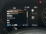 日産の安心、安全装備ついています。万が一の際にもクルマがサポートしてくれますので、ご安心してお乗りいただけます。