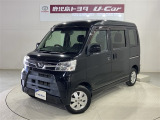 軽自動車もトヨタの販売店なら安心、購入後も私たちトヨタがしっかりサポートいたします。