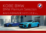 X5  xドライブ 40d Mスポーツ 4WD