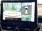 【パノラミックビューモニター】専用のカメラにより、上から見下ろしたような視点で360度クルマの周囲を確認することができます☆死角部分も確認しやすく、狭い場所での切り返しや駐車もスムーズに行えます。
